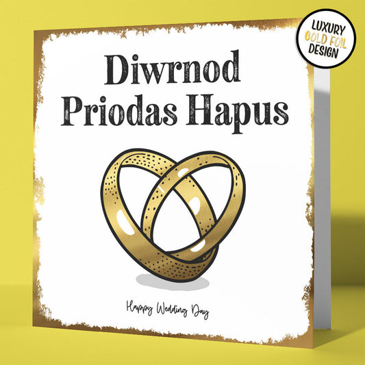 Bilingual Diwrnod Priodas Hapus  -  Welsh Wedding Congratulations Card Gold Foil (Pack of 6)